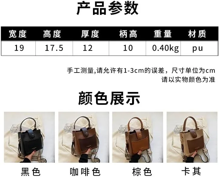 Fashionable Hand Shoulder Crossbody Women's All-Match Vintage Bucket Bag-Khaki